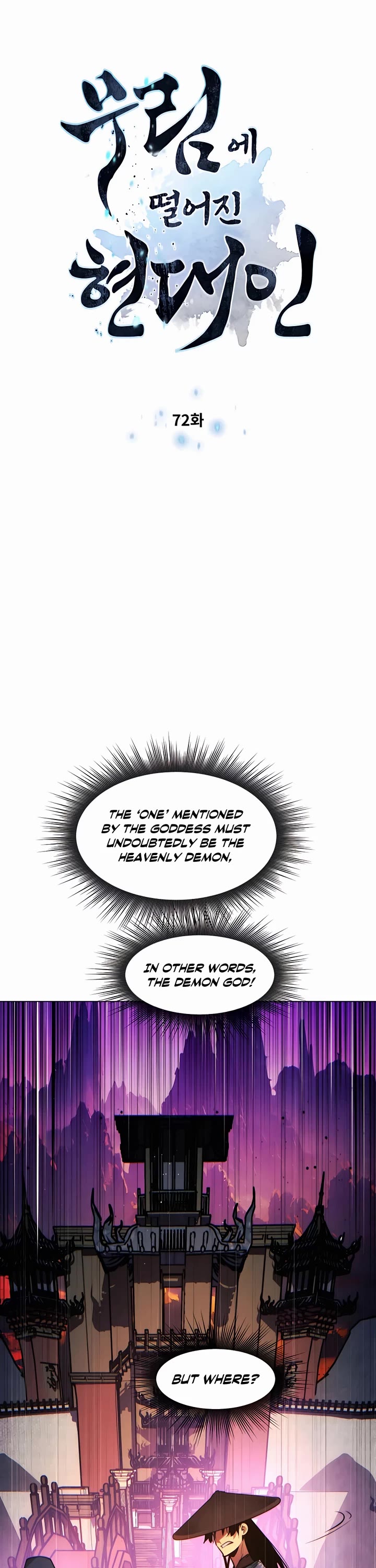A Modern Man Who Got Transmigrated Into the Murim World Chapter 72 page 5 - Chapter 72