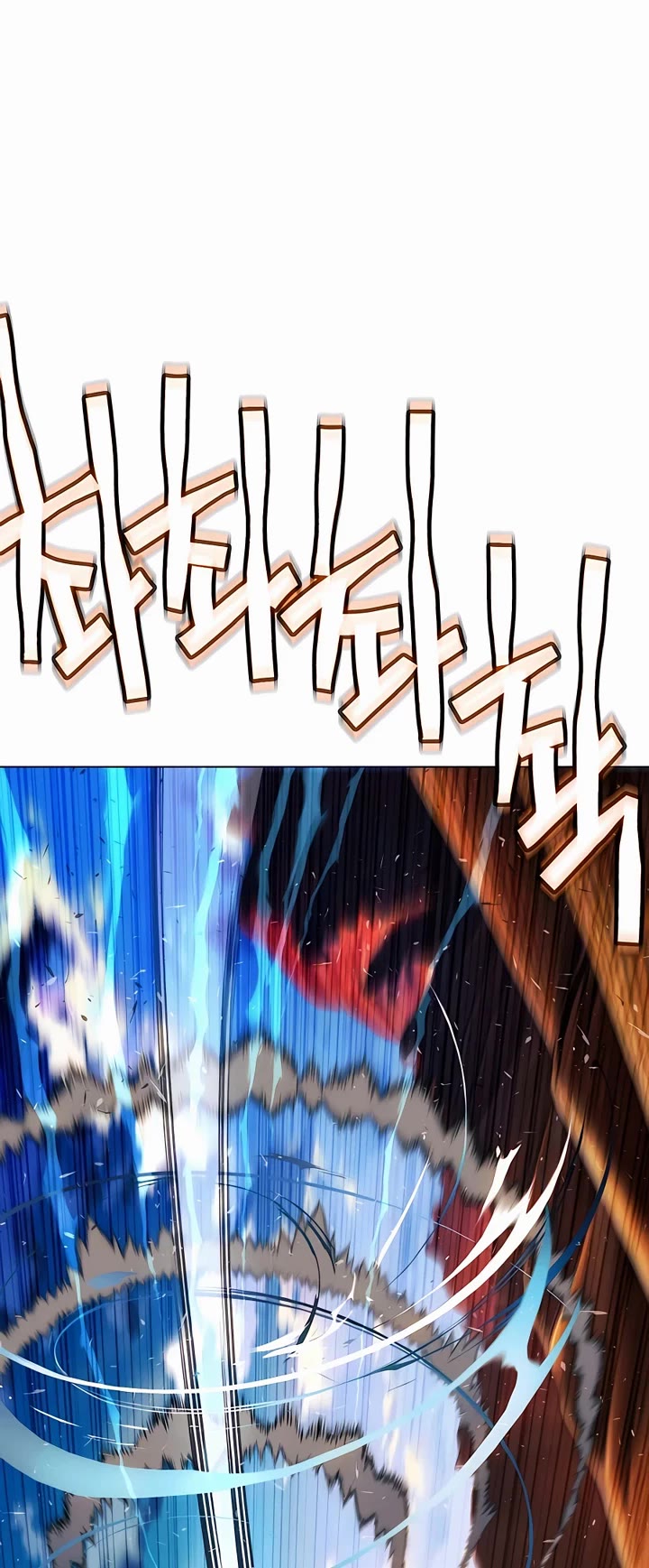 A Modern Man Who Got Transmigrated Into the Murim World Chapter 72 page 71 - Chapter 72
