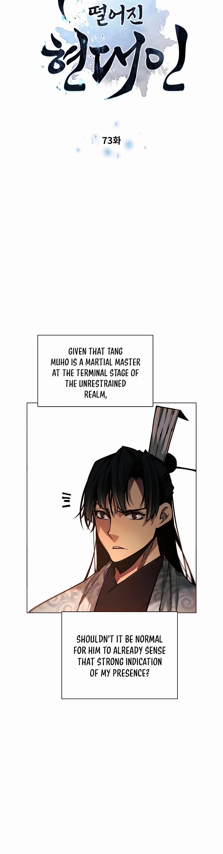 A Modern Man Who Got Transmigrated Into the Murim World Chapter 73 page 3 - Chapter 73