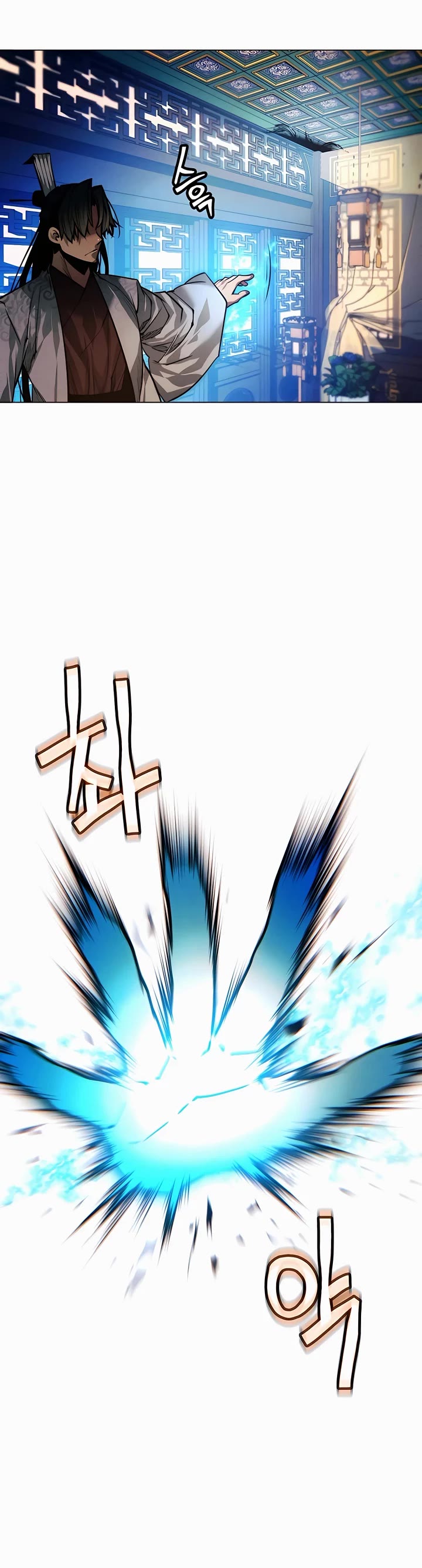 A Modern Man Who Got Transmigrated Into the Murim World Chapter 73 page 49 - Chapter 73