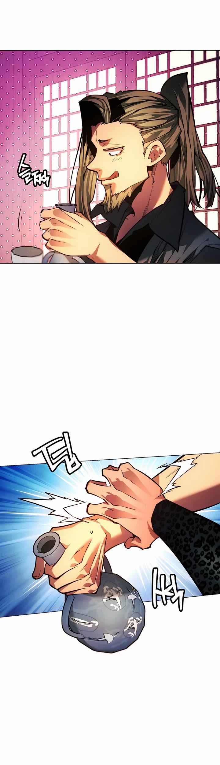 A Modern Man Who Got Transmigrated Into the Murim World Chapter 74 page 17 - Chapter 74