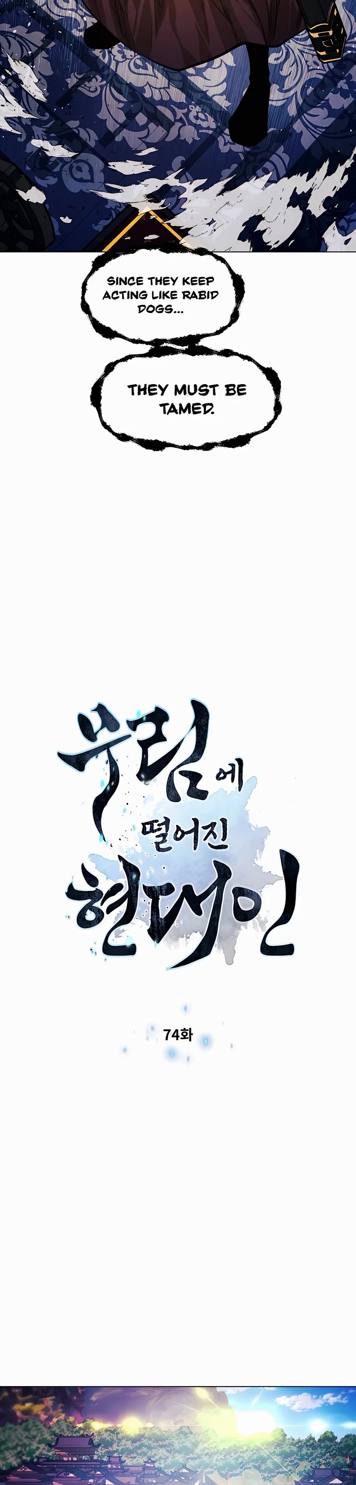 A Modern Man Who Got Transmigrated Into the Murim World Chapter 74 page 3 - Chapter 74