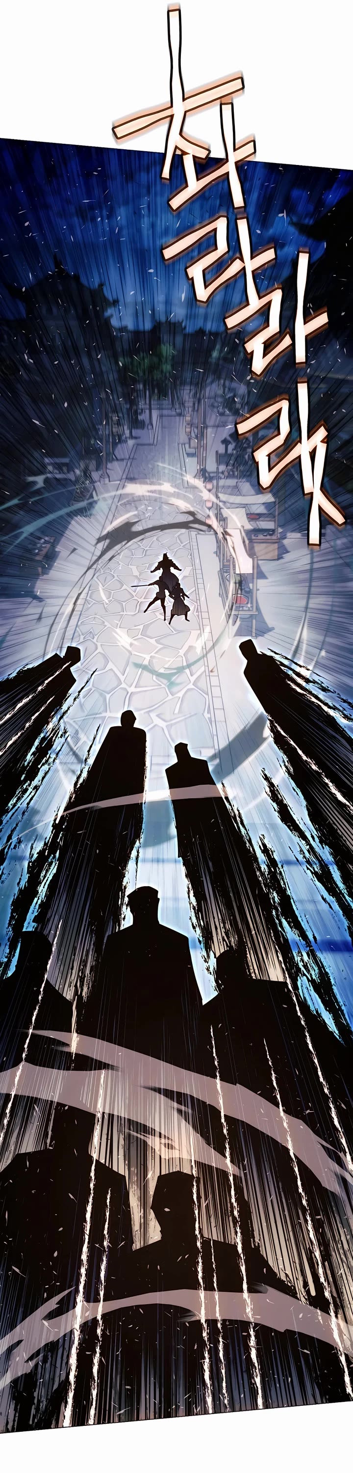 A Modern Man Who Got Transmigrated Into the Murim World Chapter 74 page 37 - Chapter 74