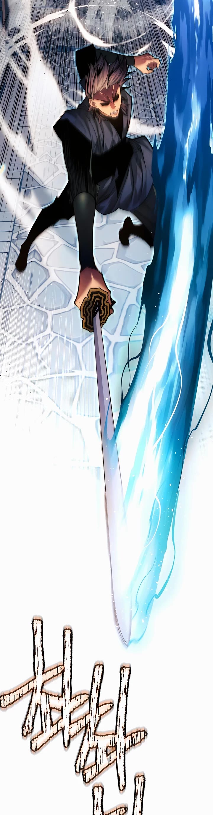 A Modern Man Who Got Transmigrated Into the Murim World Chapter 74 page 62 - Chapter 74
