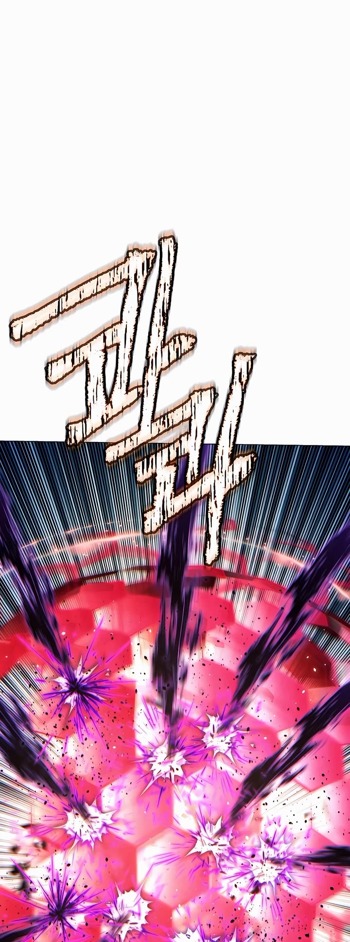 A Modern Man Who Got Transmigrated Into the Murim World Chapter 75 page 53 - Chapter 75