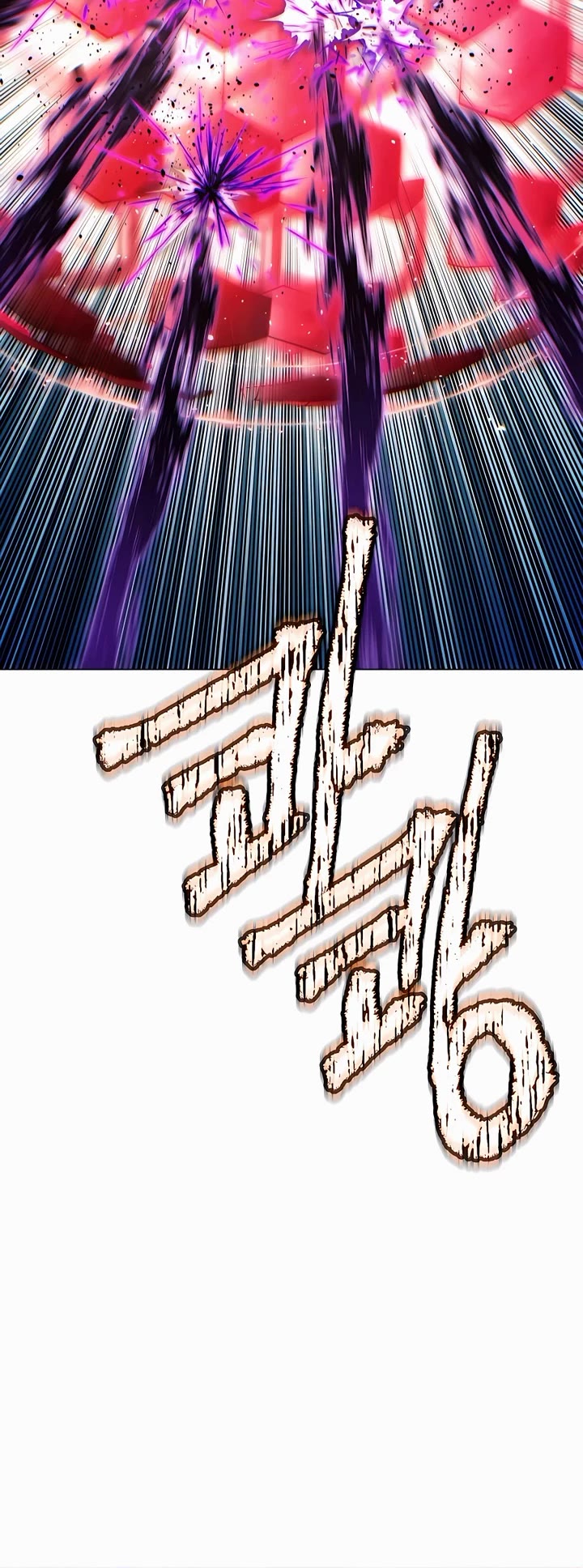 A Modern Man Who Got Transmigrated Into the Murim World Chapter 75 page 54 - Chapter 75