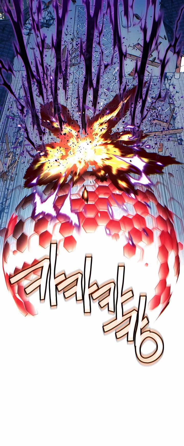 A Modern Man Who Got Transmigrated Into the Murim World Chapter 75 page 57 - Chapter 75