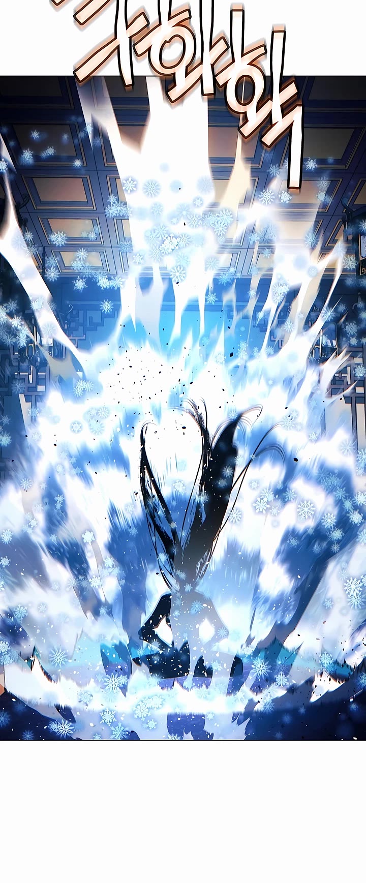 A Modern Man Who Got Transmigrated Into the Murim World Chapter 76 page 23 - Chapter 76