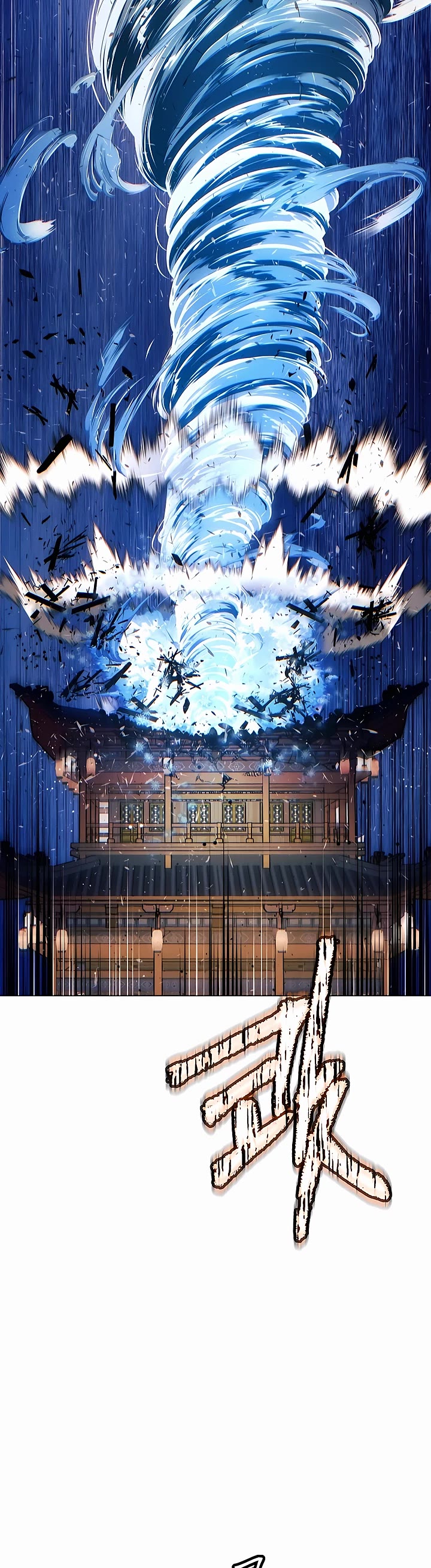 A Modern Man Who Got Transmigrated Into the Murim World Chapter 76 page 25 - Chapter 76