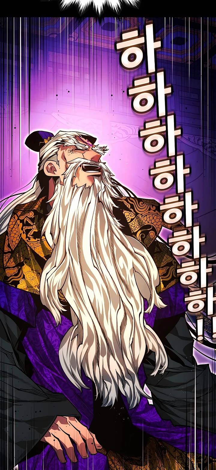 A Modern Man Who Got Transmigrated Into the Murim World Chapter 76 page 43 - Chapter 76