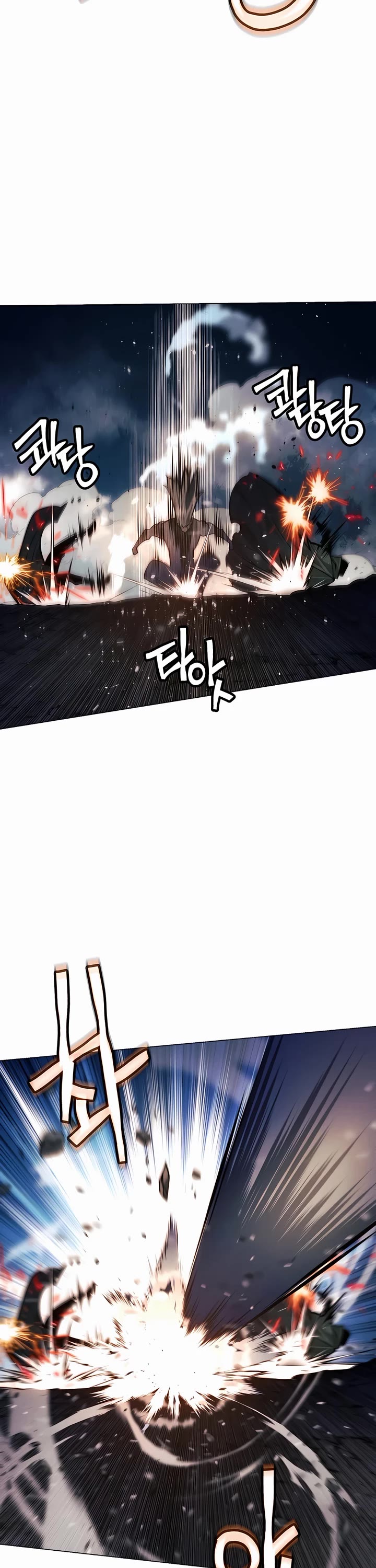 A Modern Man Who Got Transmigrated Into the Murim World Chapter 77 page 17 - Chapter 77