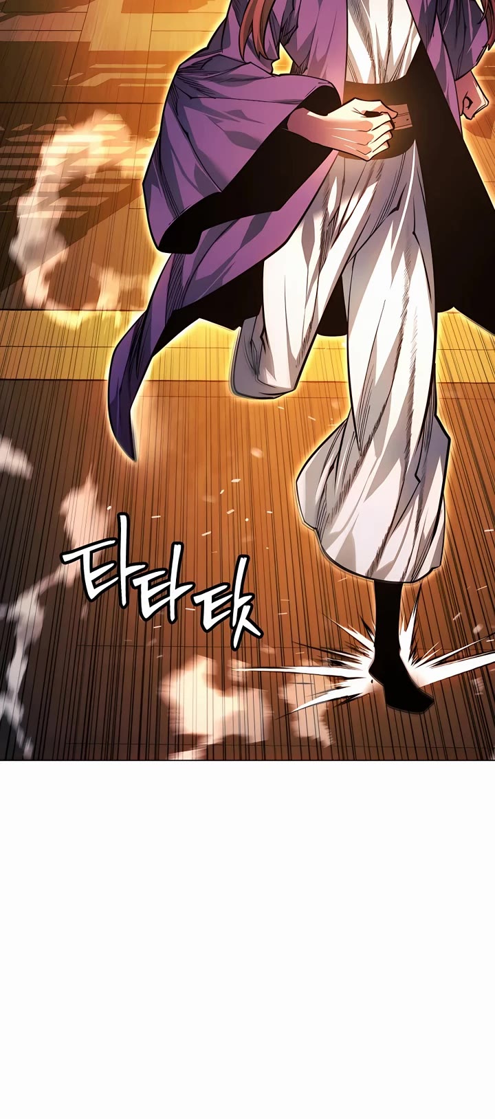 A Modern Man Who Got Transmigrated Into the Murim World Chapter 77 page 53 - Chapter 77