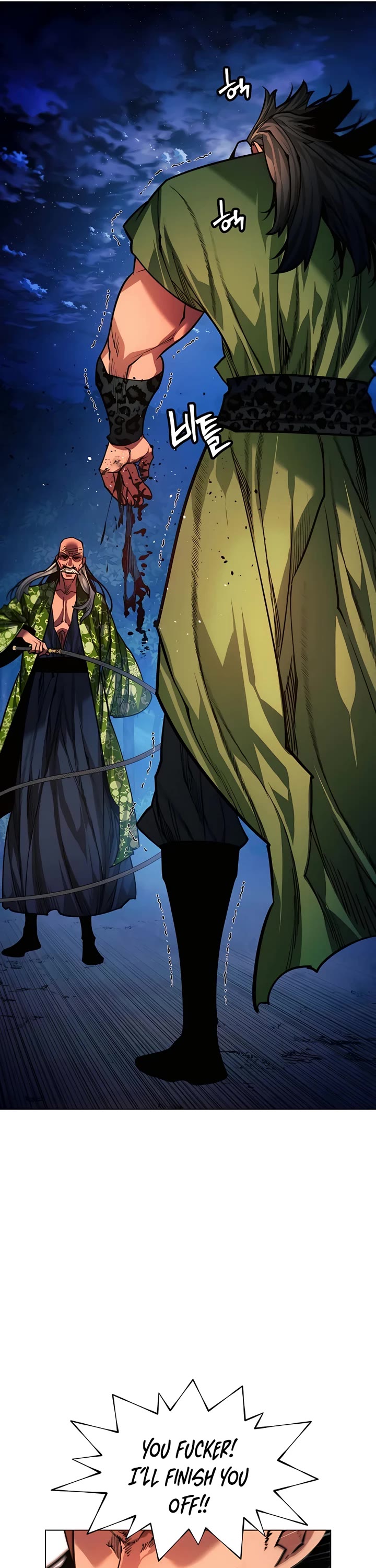 A Modern Man Who Got Transmigrated Into the Murim World Chapter 78 page 14 - Chapter 78