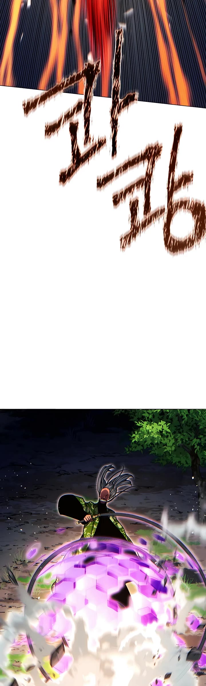 A Modern Man Who Got Transmigrated Into the Murim World Chapter 78 page 23 - Chapter 78