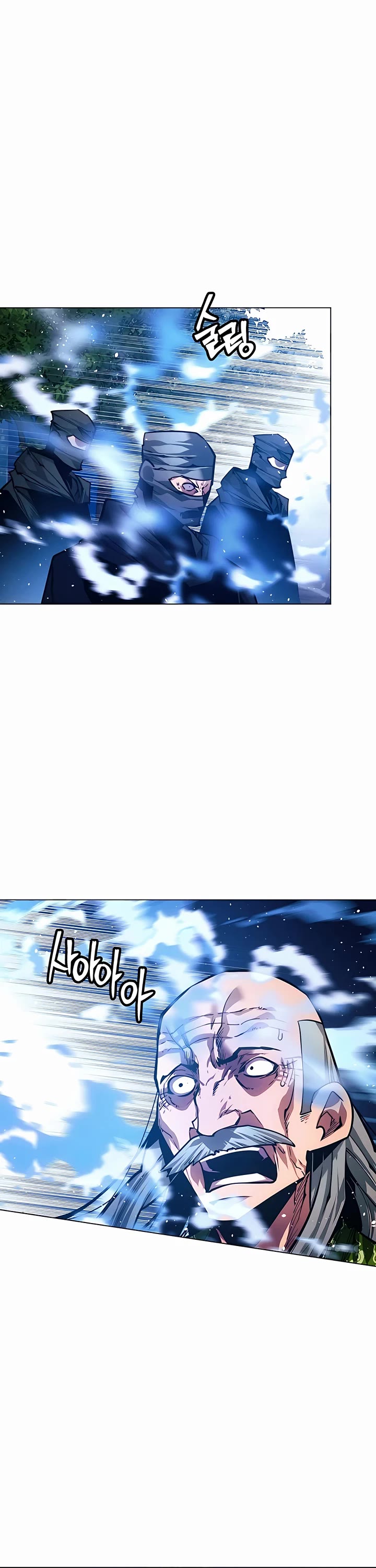 A Modern Man Who Got Transmigrated Into the Murim World Chapter 78 page 46 - Chapter 78