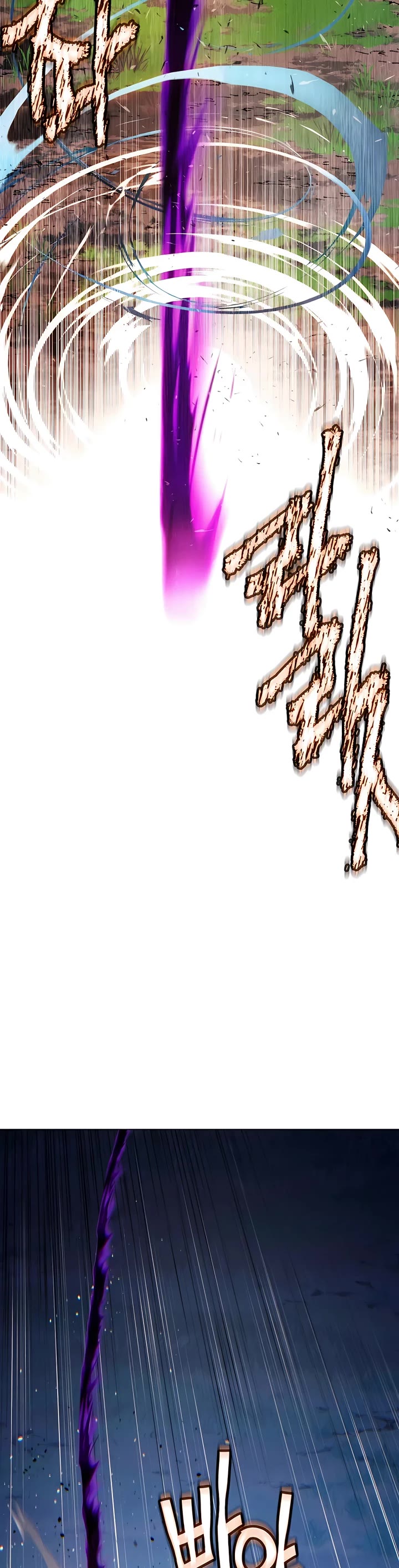 A Modern Man Who Got Transmigrated Into the Murim World Chapter 78 page 6 - Chapter 78