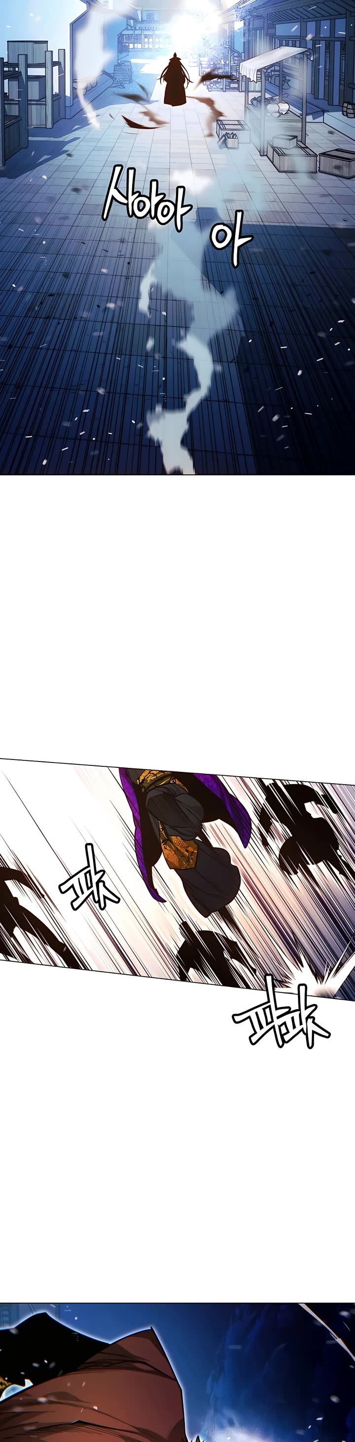 A Modern Man Who Got Transmigrated Into the Murim World Chapter 79 page 33 - Chapter 79