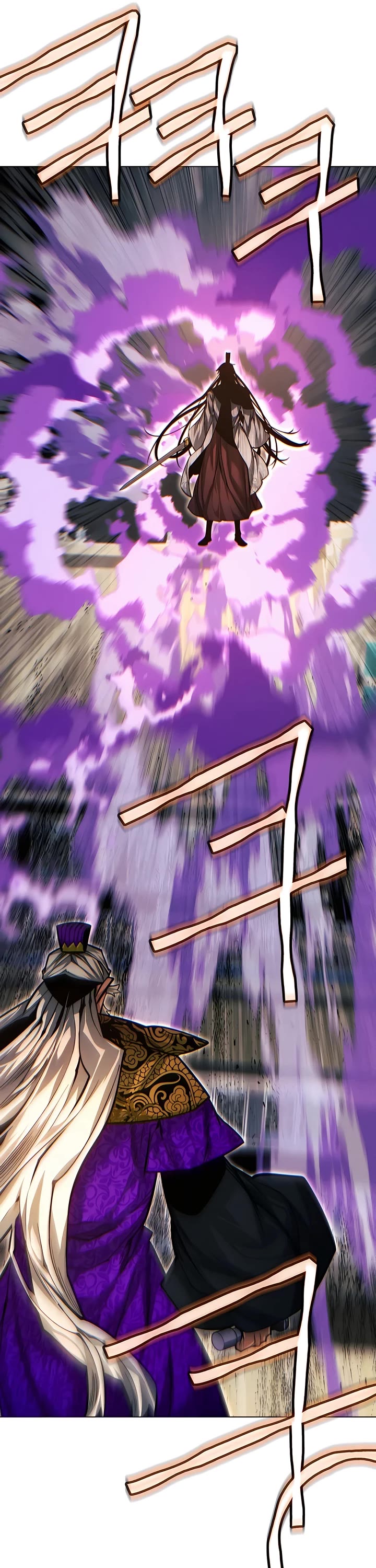 A Modern Man Who Got Transmigrated Into the Murim World Chapter 79 page 59 - Chapter 79