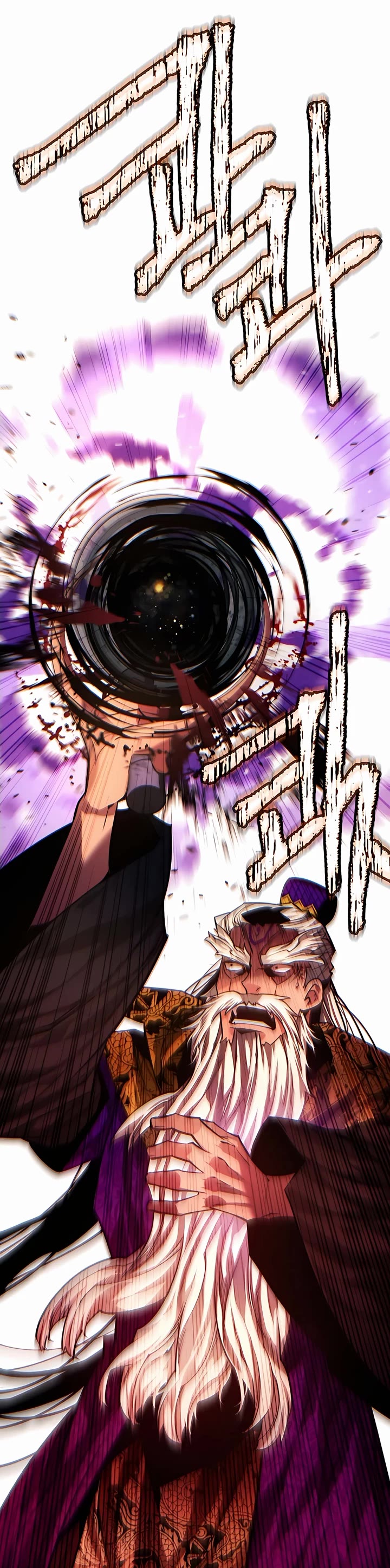 A Modern Man Who Got Transmigrated Into the Murim World Chapter 79 page 63 - Chapter 79