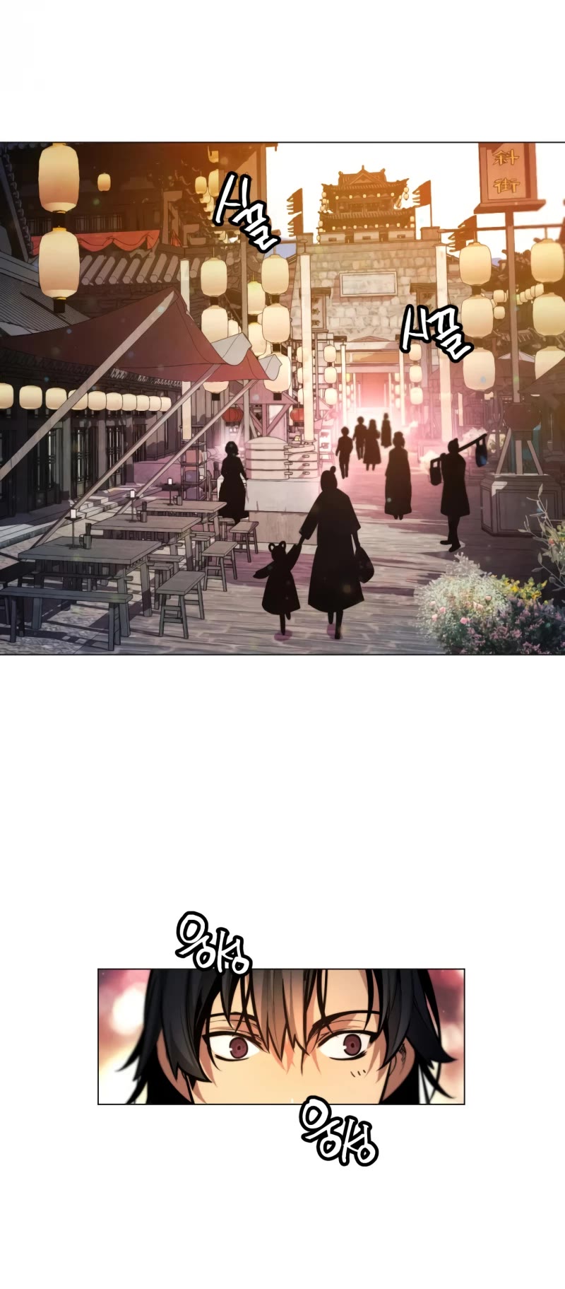 A Modern Man Who Got Transmigrated Into the Murim World Chapter 8 page 41 - Chapter 8