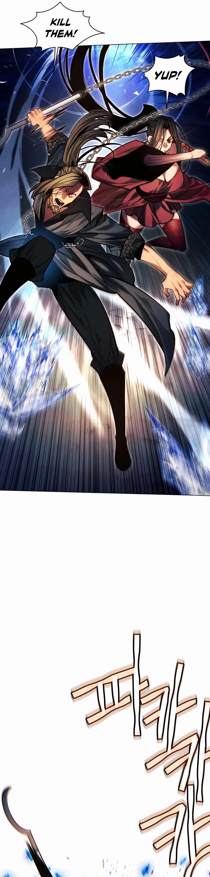 A Modern Man Who Got Transmigrated Into the Murim World Chapter 80 page 14 - Chapter 80