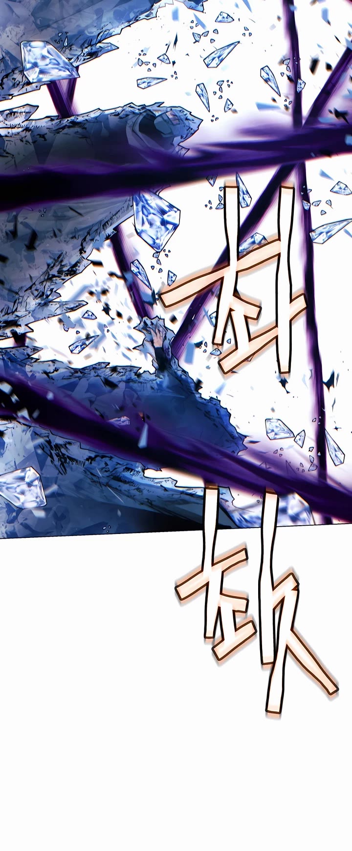 A Modern Man Who Got Transmigrated Into the Murim World Chapter 80 page 28 - Chapter 80