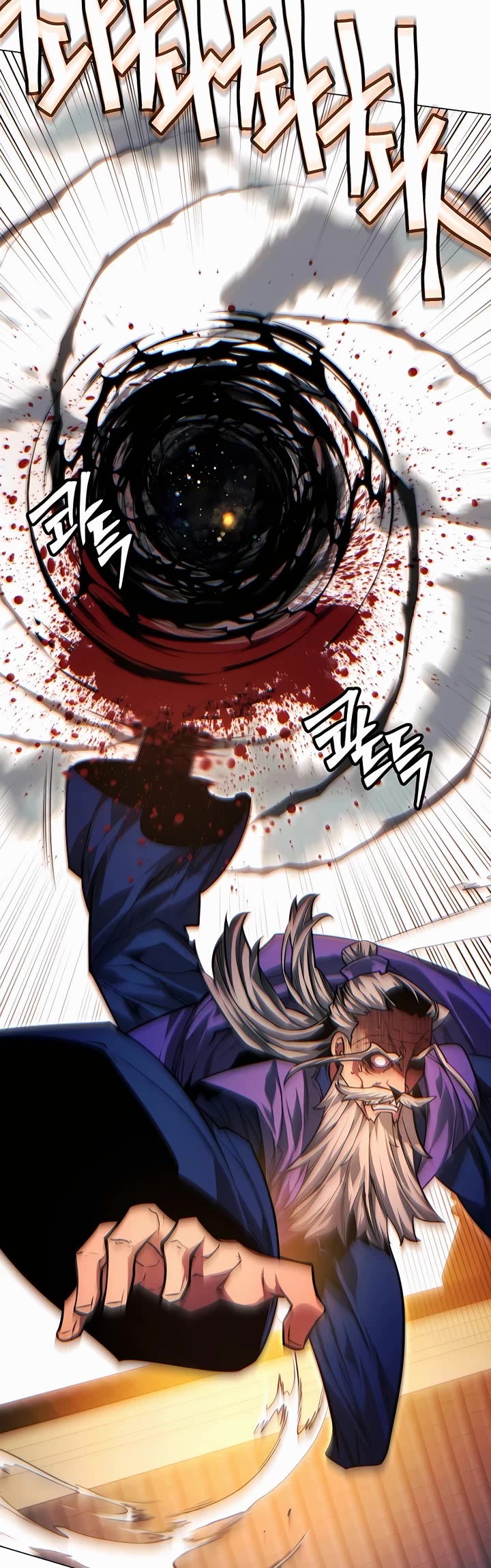A Modern Man Who Got Transmigrated Into the Murim World Chapter 80 page 52 - Chapter 80