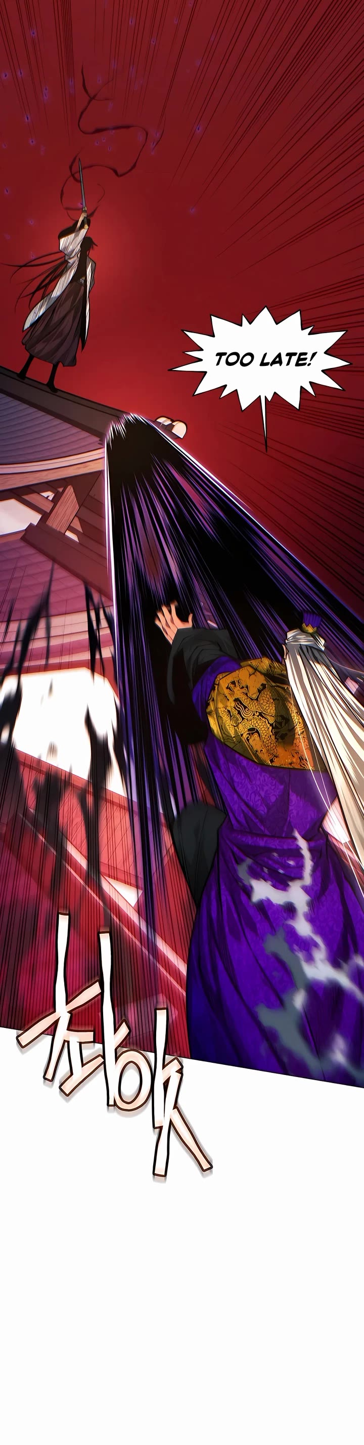 A Modern Man Who Got Transmigrated Into the Murim World Chapter 81 page 10 - Chapter 81