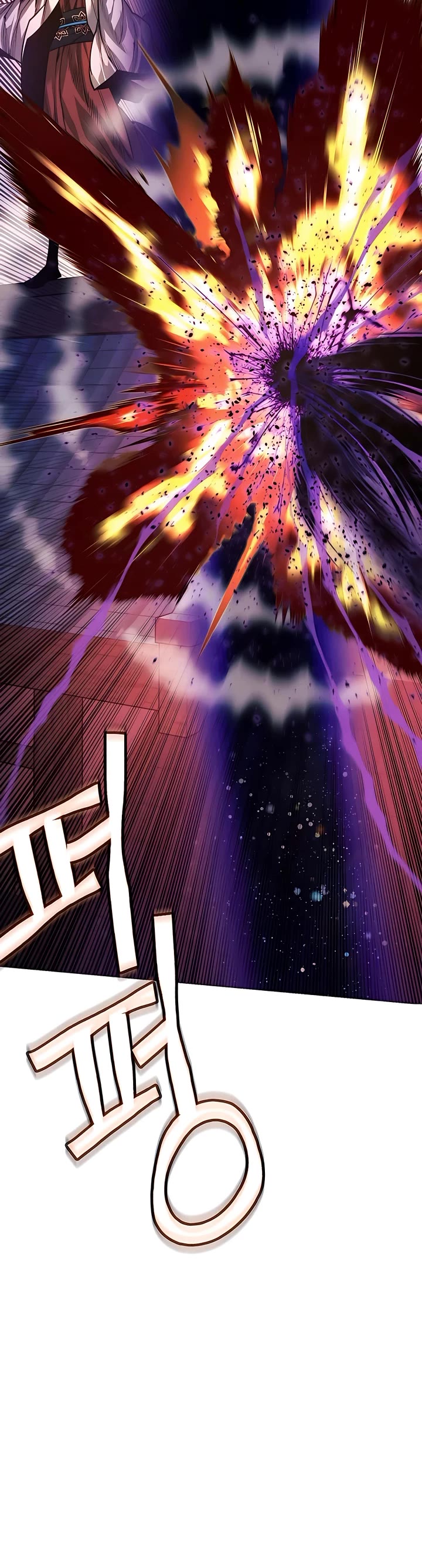 A Modern Man Who Got Transmigrated Into the Murim World Chapter 81 page 13 - Chapter 81