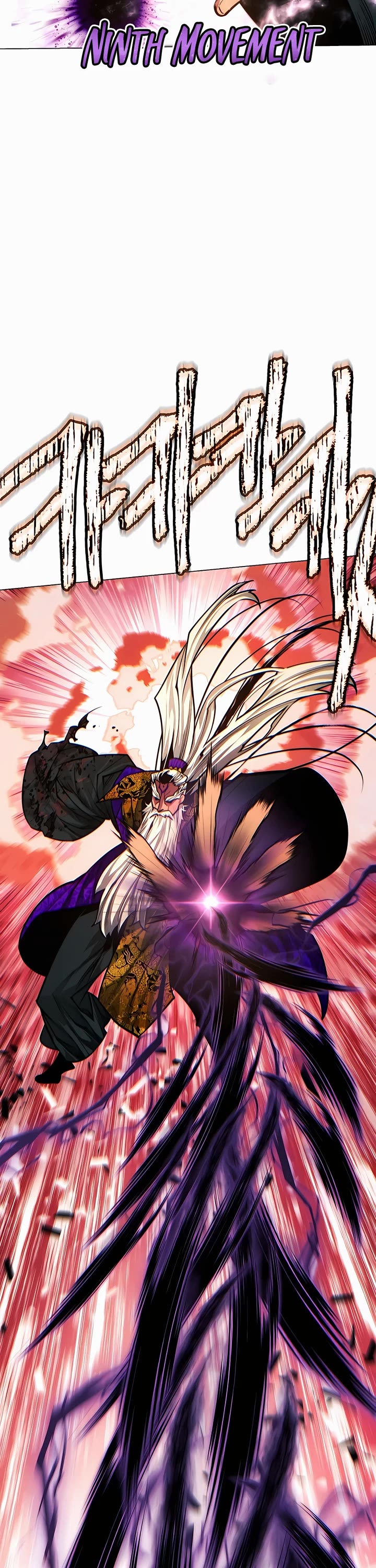 A Modern Man Who Got Transmigrated Into the Murim World Chapter 81 page 2 - Chapter 81