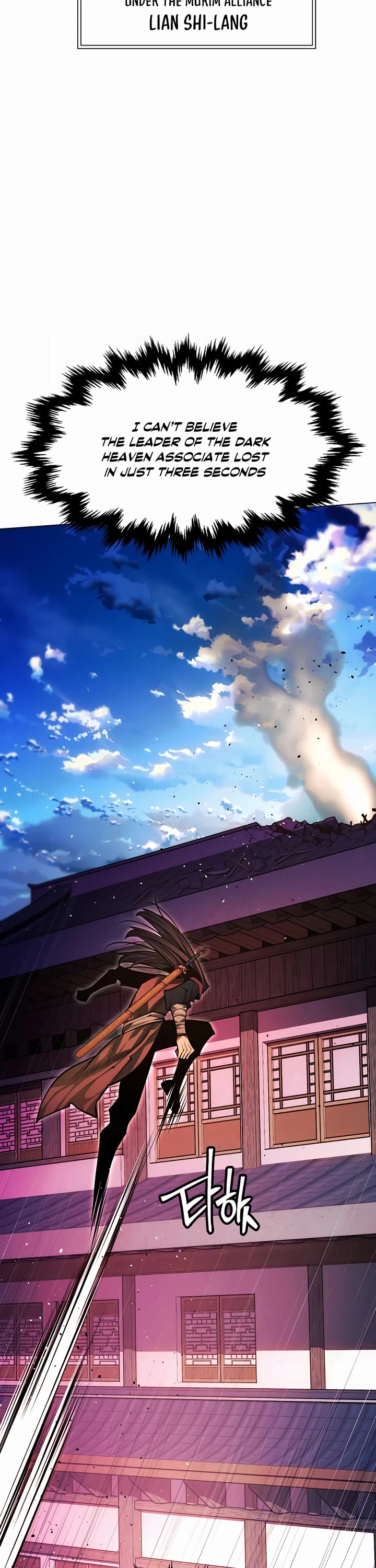 A Modern Man Who Got Transmigrated Into the Murim World Chapter 81 page 46 - Chapter 81