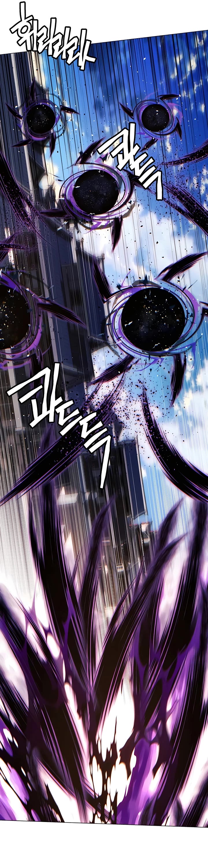 A Modern Man Who Got Transmigrated Into the Murim World Chapter 81 page 5 - Chapter 81