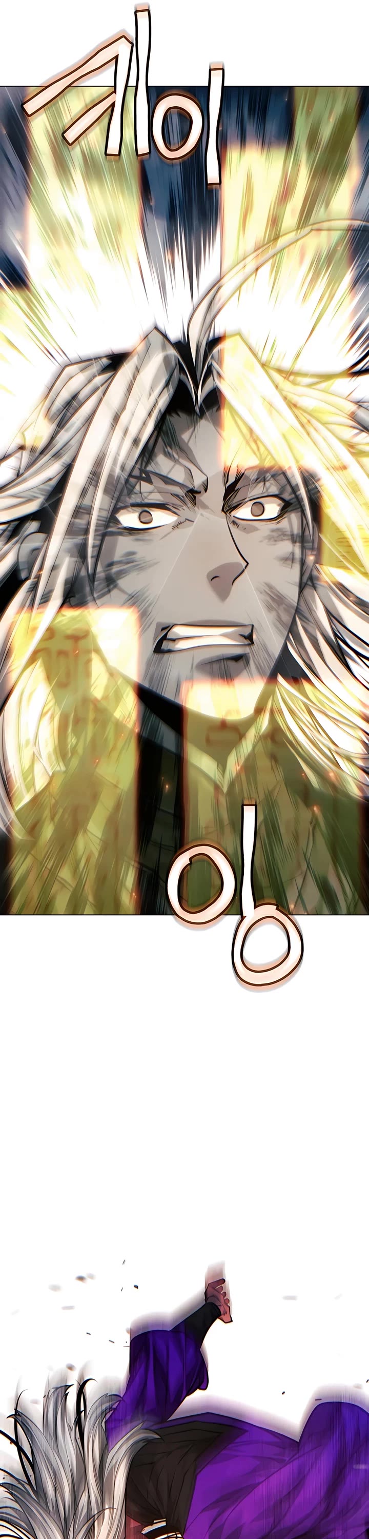 A Modern Man Who Got Transmigrated Into the Murim World Chapter 85 page 24 - Chapter 85