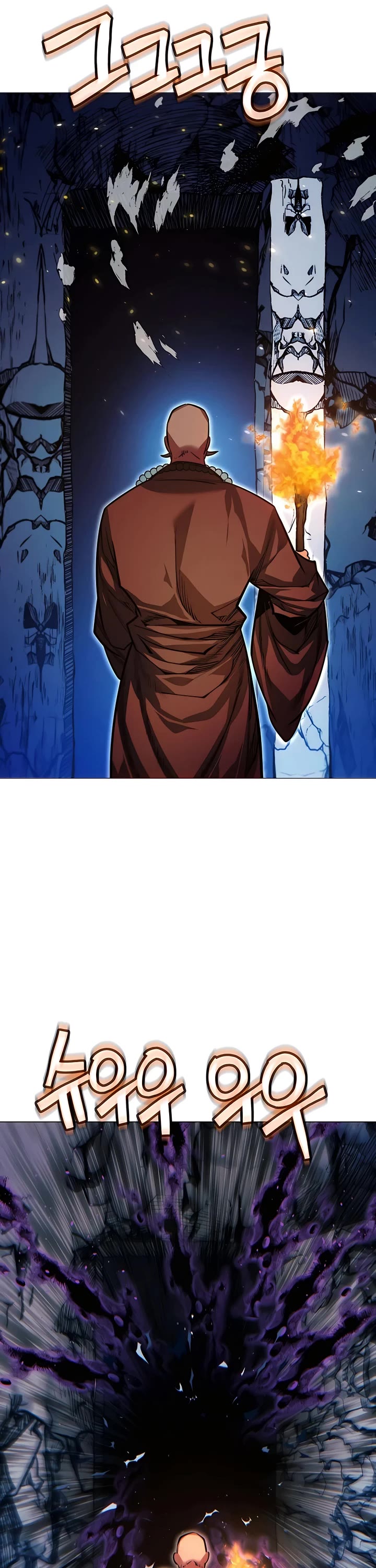 A Modern Man Who Got Transmigrated Into the Murim World Chapter 85 page 62 - Chapter 85