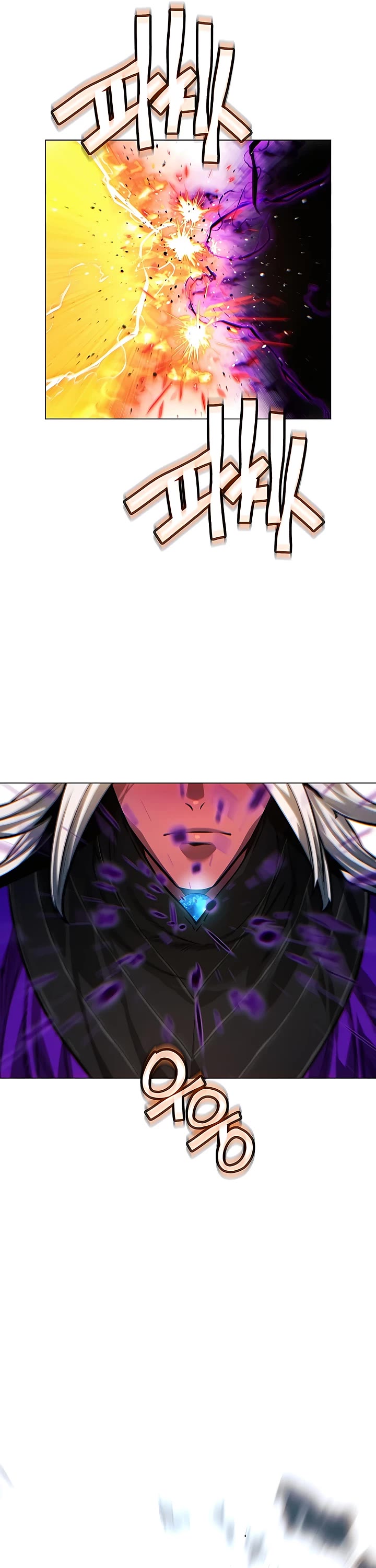 A Modern Man Who Got Transmigrated Into the Murim World Chapter 86 page 34 - Chapter 86