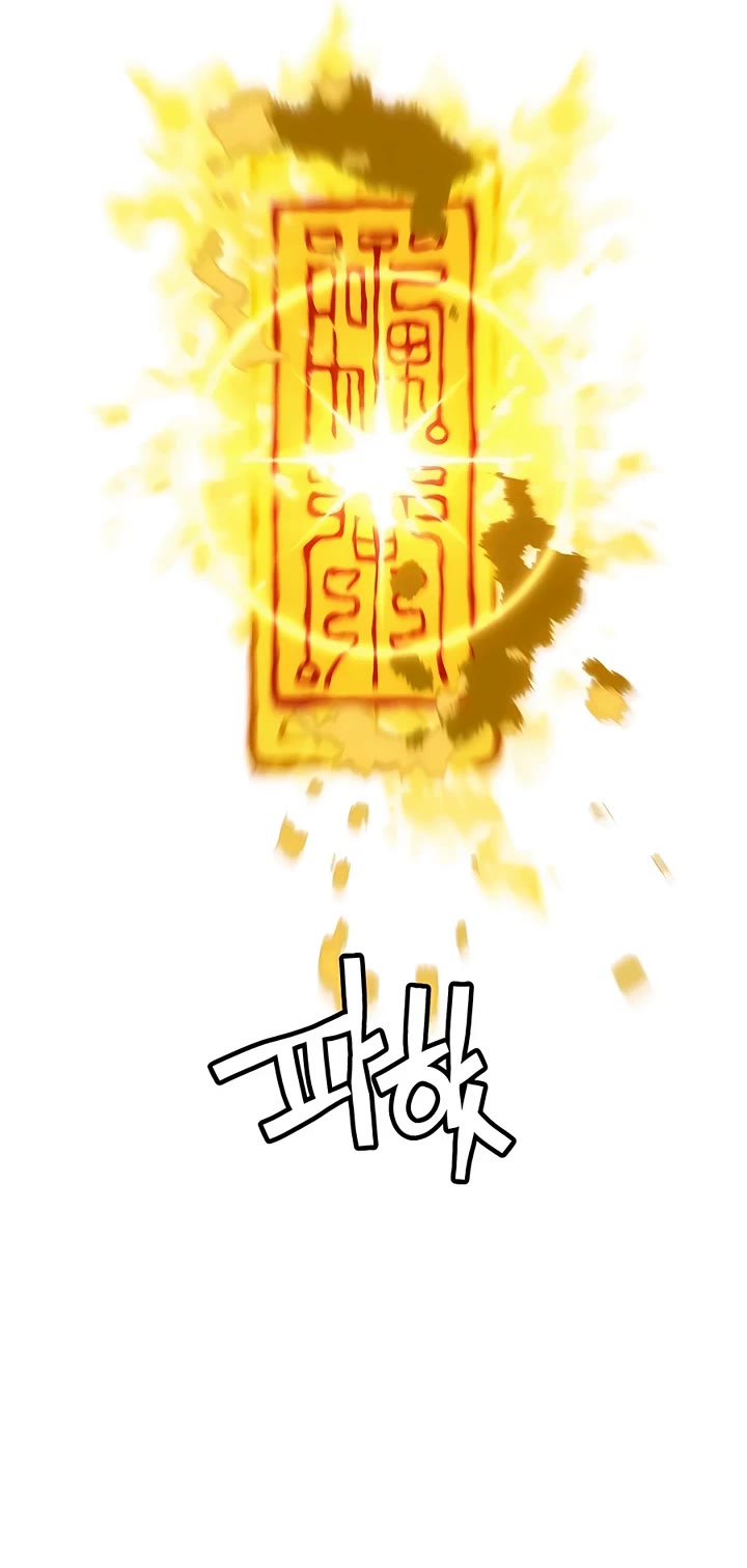 A Modern Man Who Got Transmigrated Into the Murim World Chapter 88 page 26 - Chapter 88