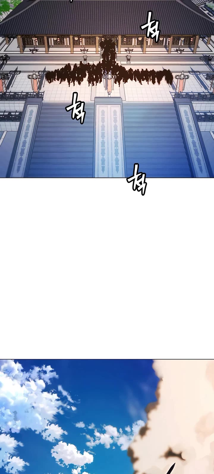 A Modern Man Who Got Transmigrated Into the Murim World Chapter 90 page 20 - Chapter 90