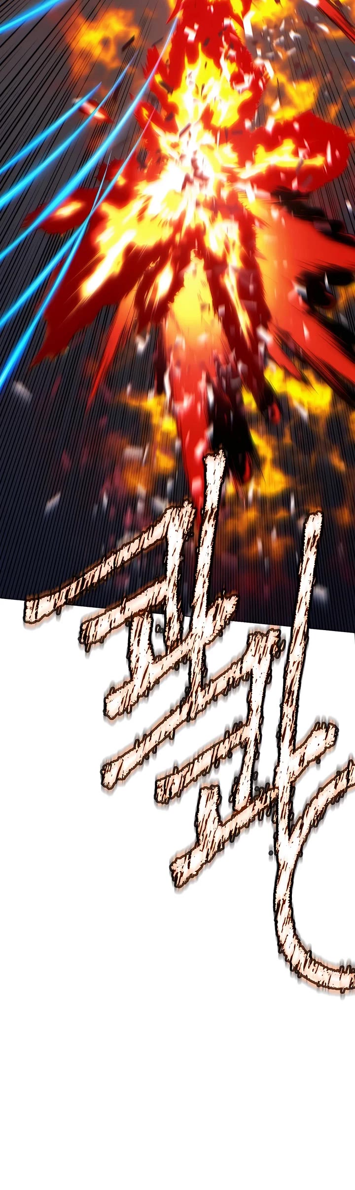 A Modern Man Who Got Transmigrated Into the Murim World Chapter 90 page 39 - Chapter 90