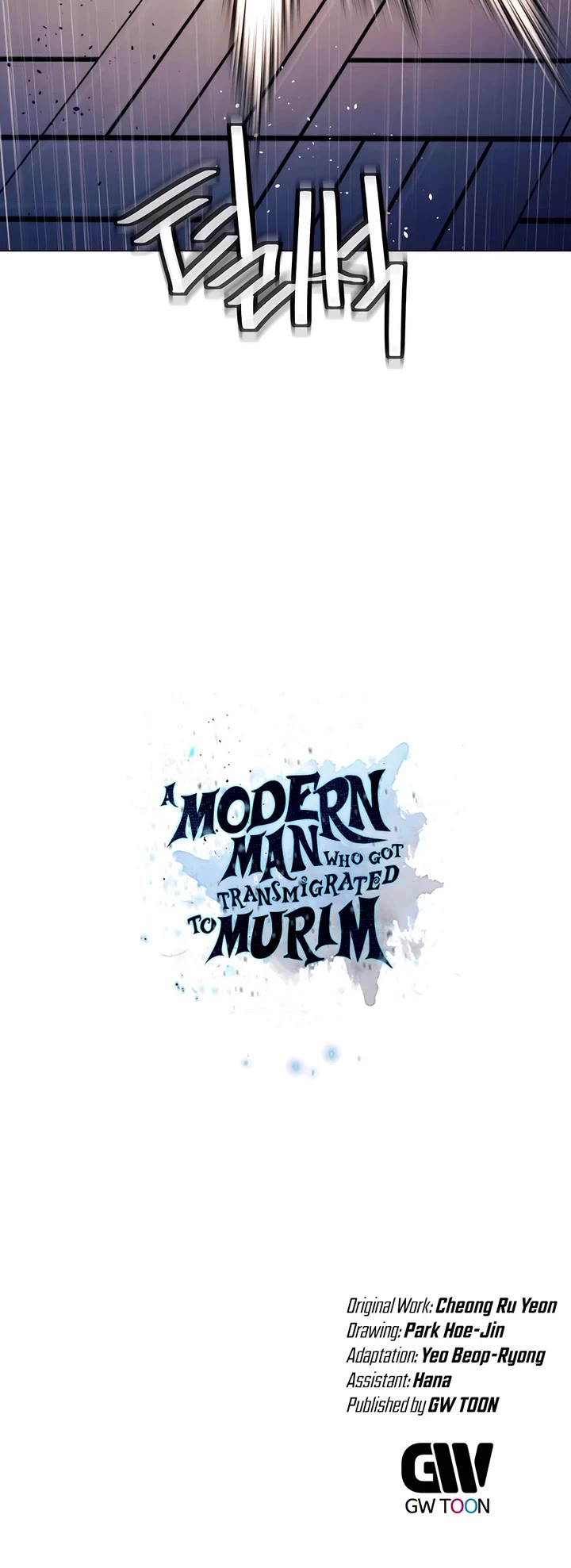 A Modern Man Who Got Transmigrated Into the Murim World Chapter 91 page 73 - Chapter 91