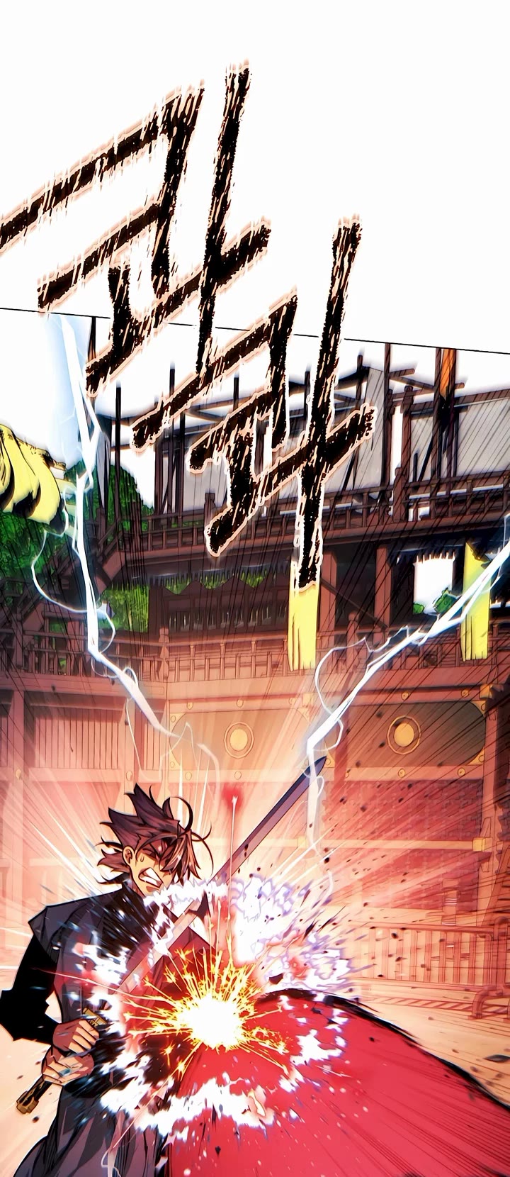 A Modern Man Who Got Transmigrated Into the Murim World Chapter 93 page 40 - Chapter 93