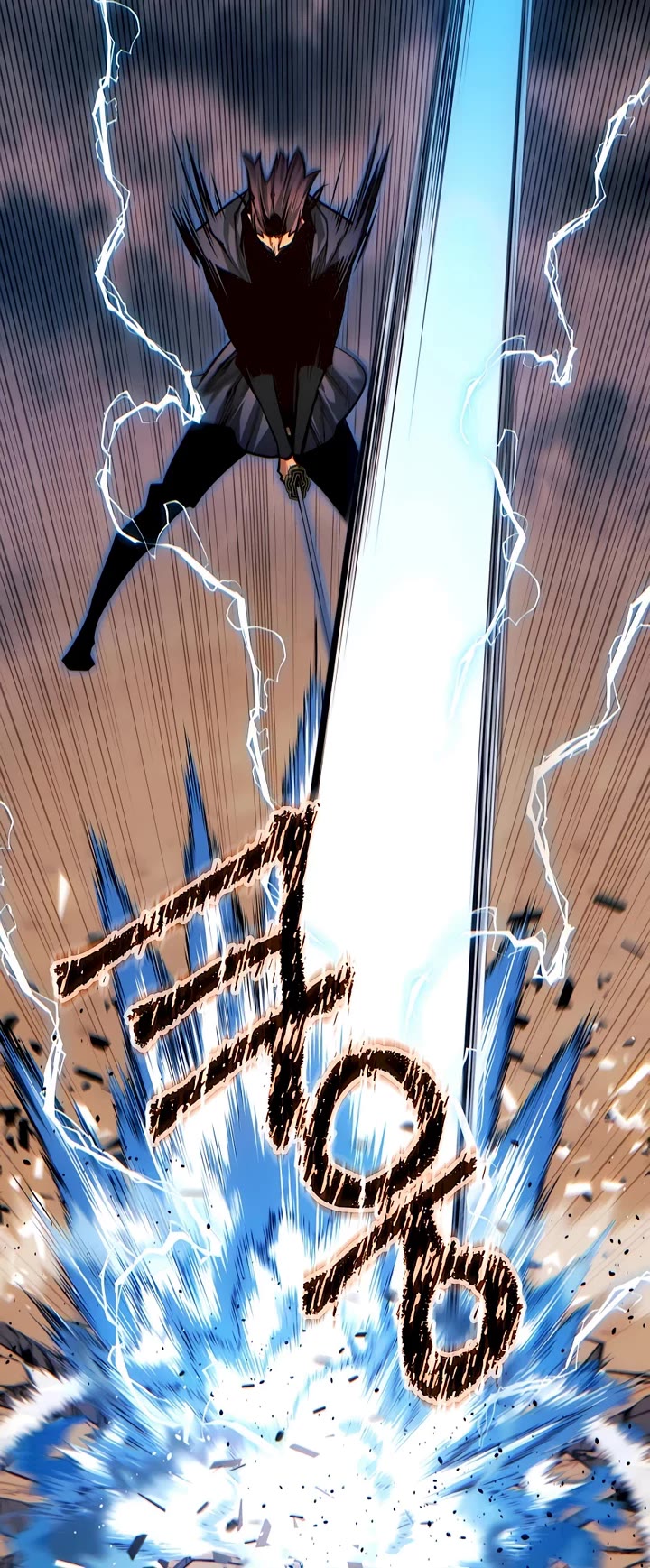 A Modern Man Who Got Transmigrated Into the Murim World Chapter 93 page 44 - Chapter 93