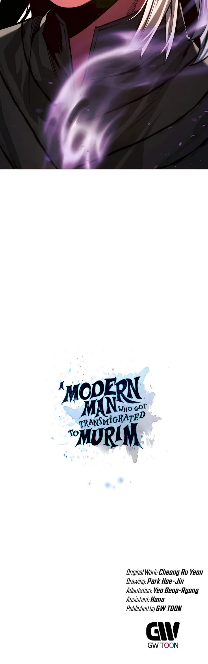 A Modern Man Who Got Transmigrated Into the Murim World Chapter 95 page 75 - Chapter 95