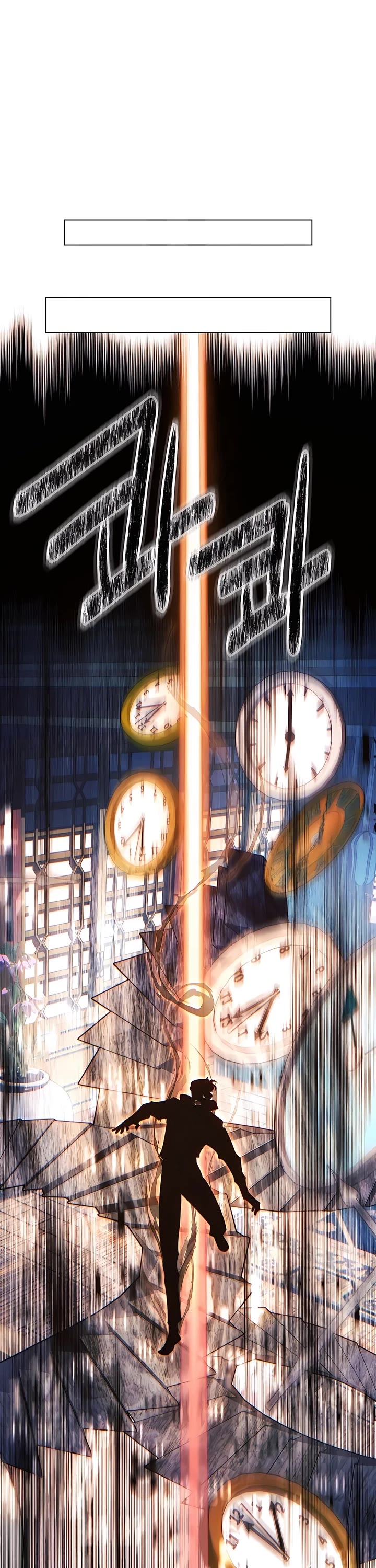 A Modern Man Who Got Transmigrated Into the Murim World Chapter 96 page 40 - Chapter 96