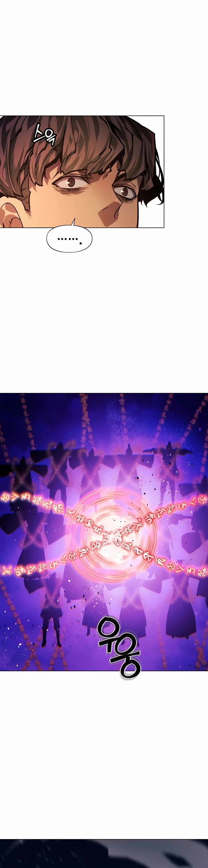 A Modern Man Who Got Transmigrated Into the Murim World Chapter 96 page 77 - Chapter 96