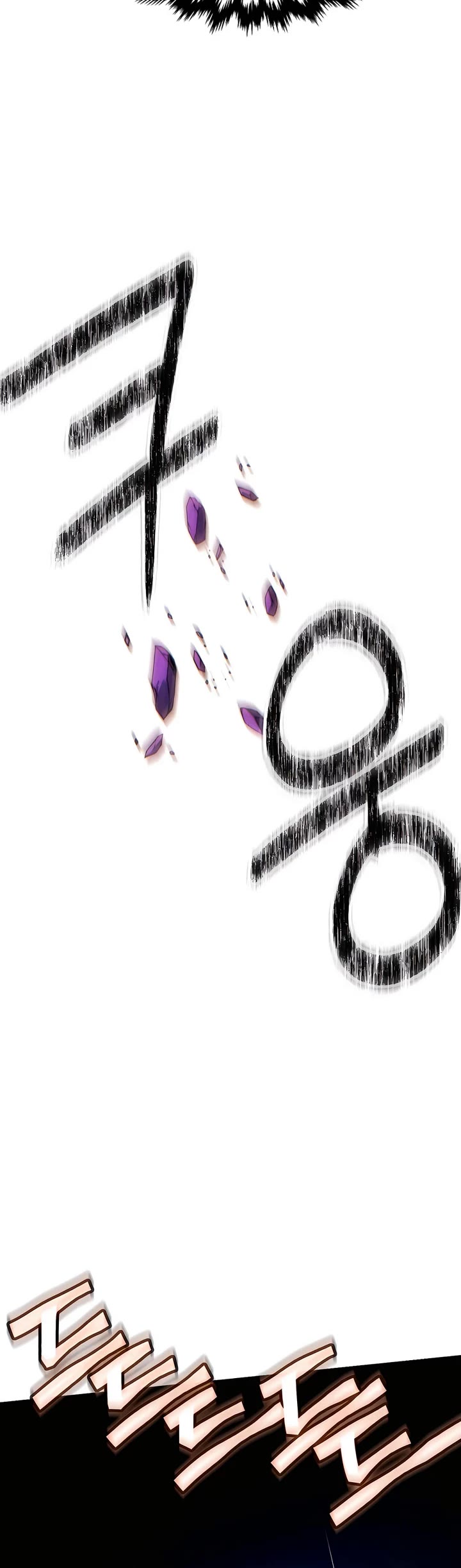 A Modern Man Who Got Transmigrated Into the Murim World Chapter 98 page 51 - Chapter 98