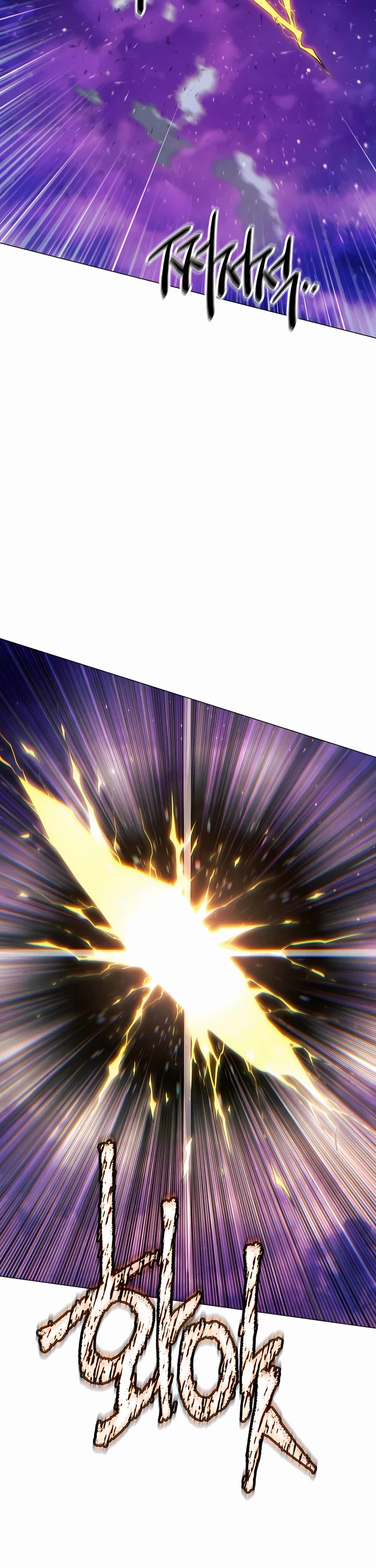 A Modern Man Who Got Transmigrated Into the Murim World Chapter 98 page 54 - Chapter 98