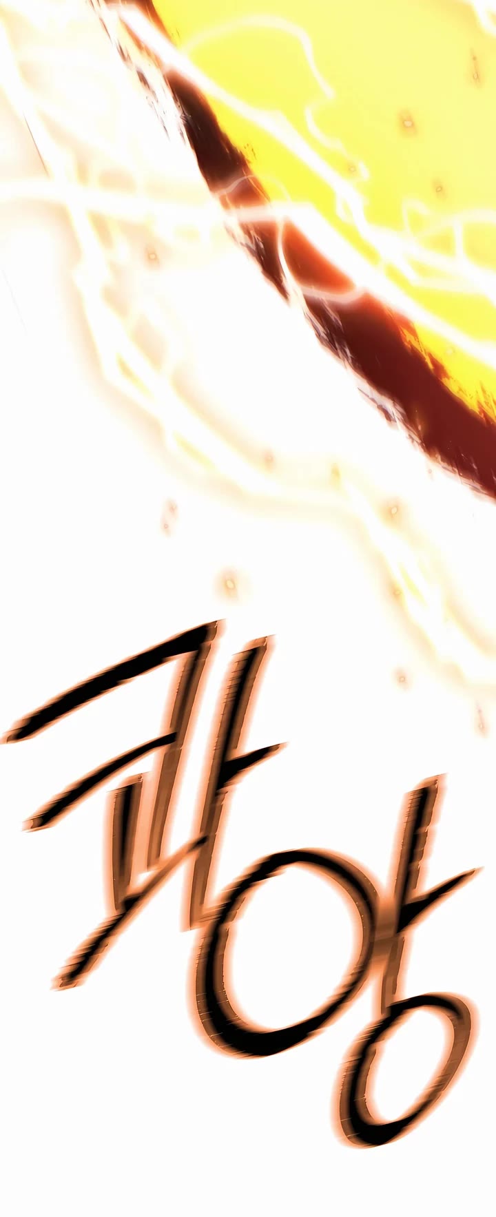 A Modern Man Who Got Transmigrated Into the Murim World Chapter 99 page 4 - Chapter 99