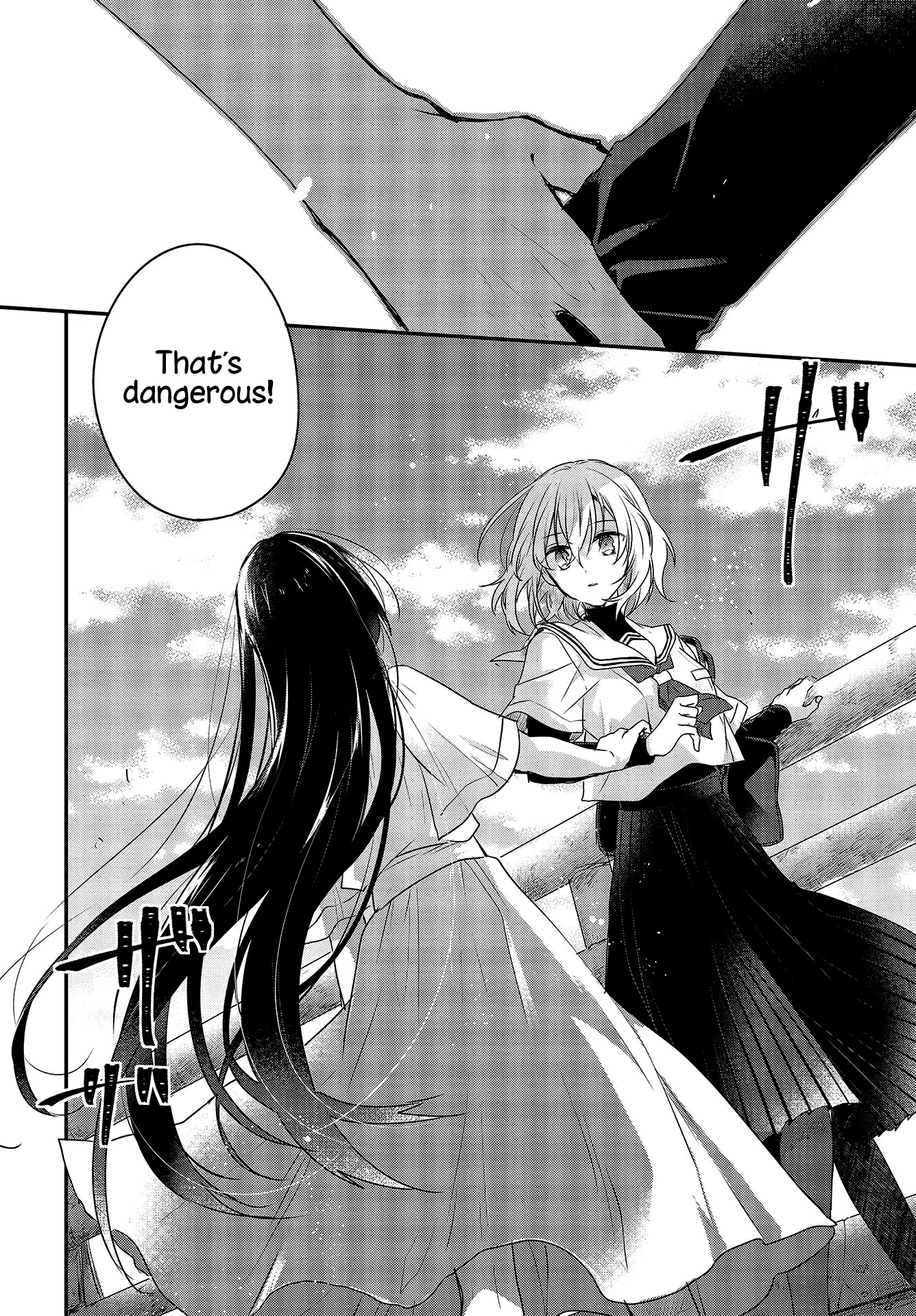 A Monster Wants to Eat Me Chapter 1 page 11 - Chapter 1: A Suicidal Girl Awaits the Sea