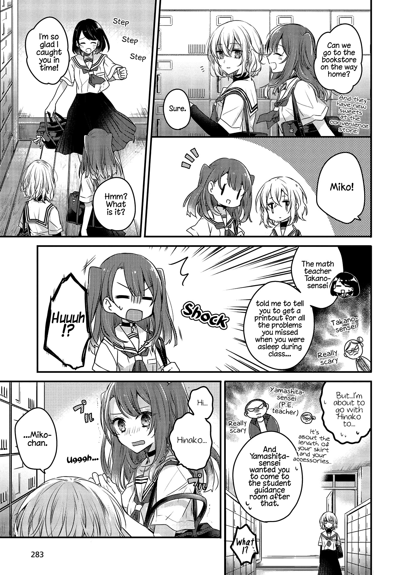 A Monster Wants to Eat Me Chapter 1 page 22 - Chapter 1: A Suicidal Girl Awaits the Sea
