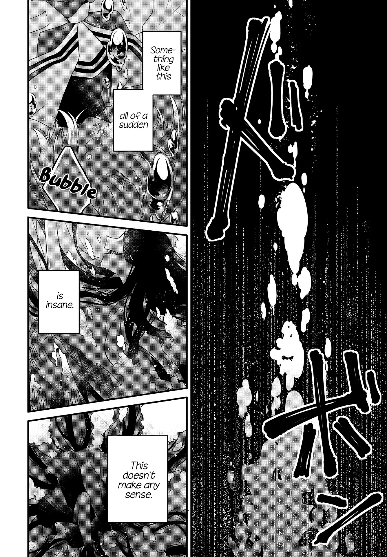 A Monster Wants to Eat Me Chapter 1 page 31 - Chapter 1: A Suicidal Girl Awaits the Sea